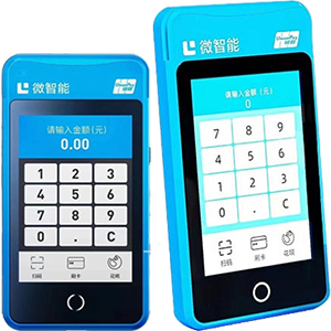 个旧拉卡拉微智能POS机